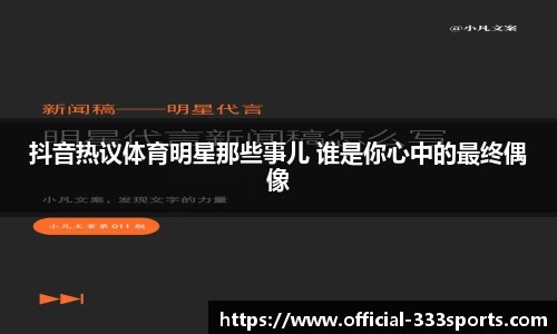 333体育官方网站