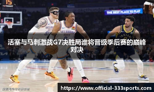 333体育平台