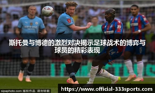 333体育官方网站