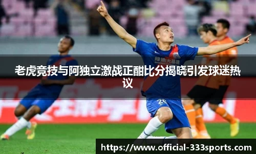 333体育平台
