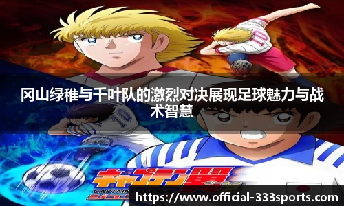 333体育官方网站