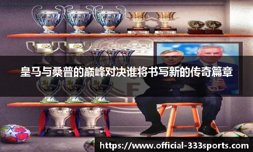 333体育平台
