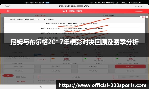 333体育官网