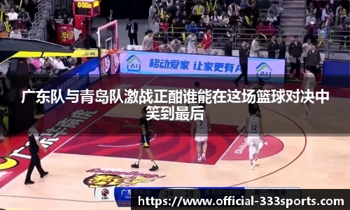 333体育平台