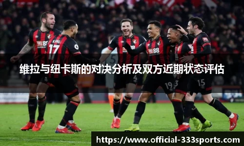 333体育平台