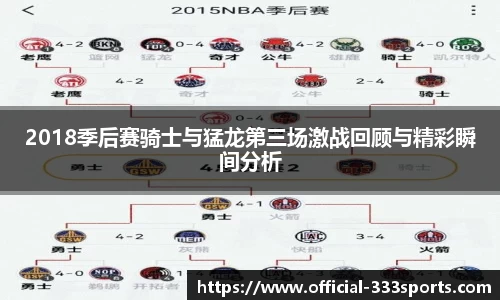 333体育平台