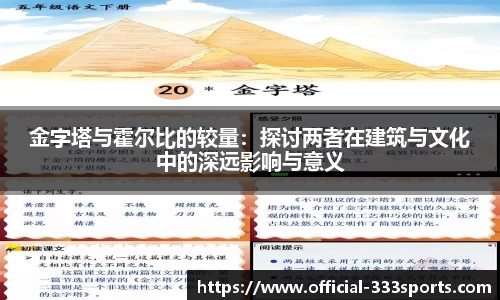 333体育官方网站