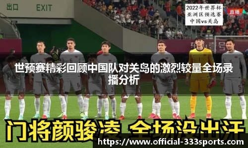333体育官方网站