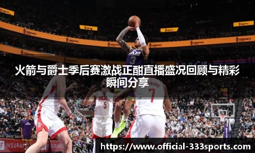 333体育官方网站