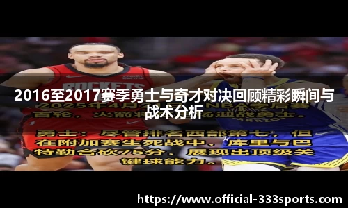 333体育平台