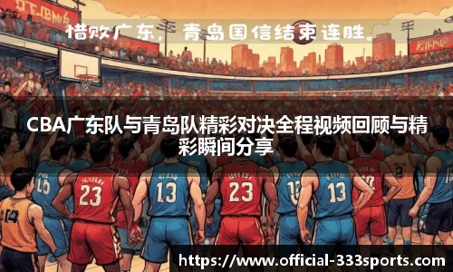 333体育官方网站