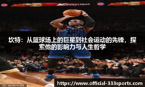 333体育