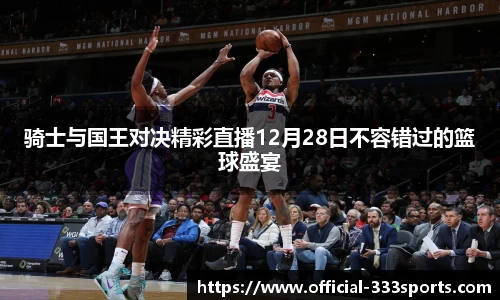 333体育