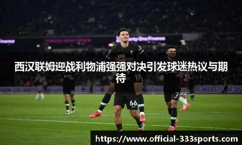 333体育官方网站