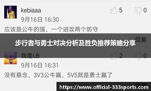 333体育