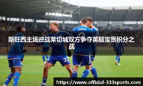 333体育官网