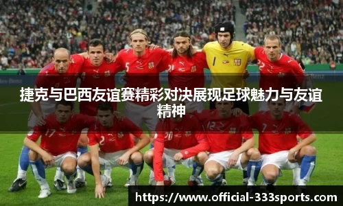 333体育官方网站