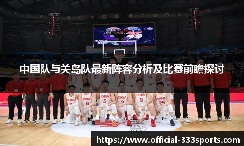 333体育官网