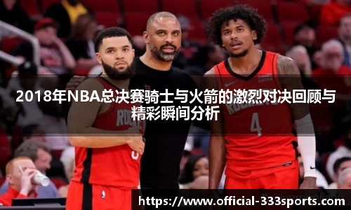 333体育官方网站