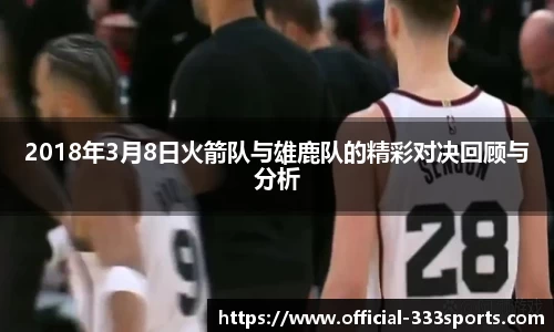 333体育平台