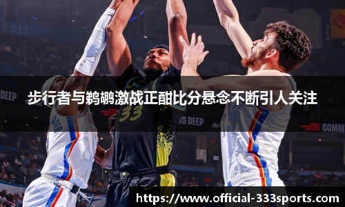 333体育官网