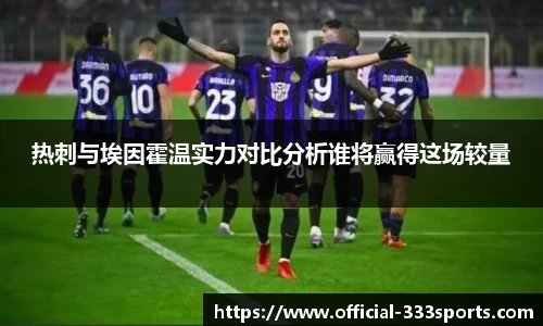 333体育官方网站