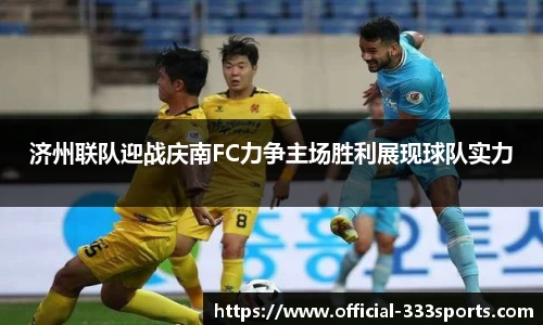 333体育官方网站
