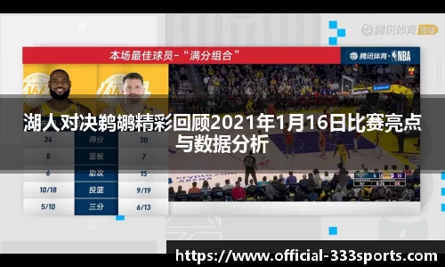 333体育官网