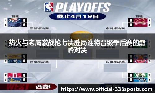 333体育官网