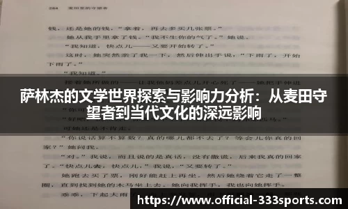 333体育官网