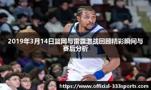 333体育官方网站