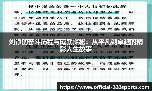 333体育官方网站