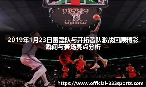 333体育平台