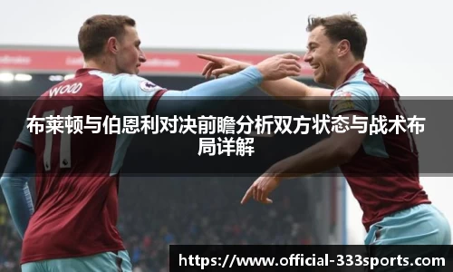 333体育平台