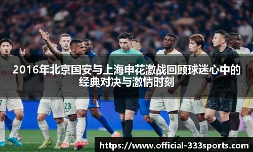 333体育官方网站