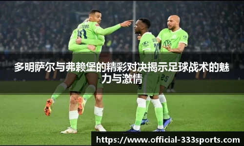 333体育官网