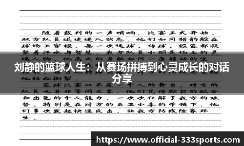 333体育平台