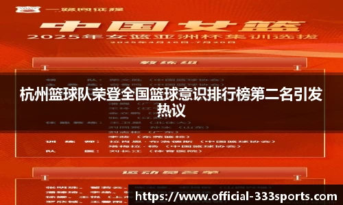 333体育官网