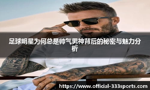 333体育官网