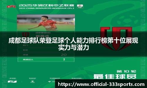 333体育平台