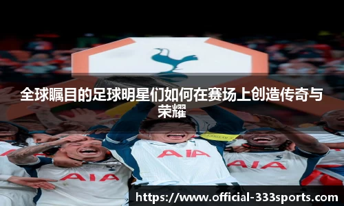 333体育官方网站