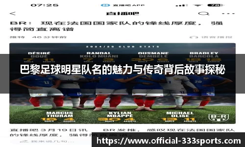 333体育平台