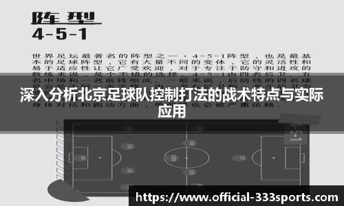 333体育
