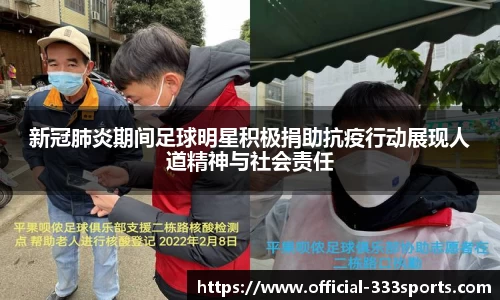 333体育官方网站