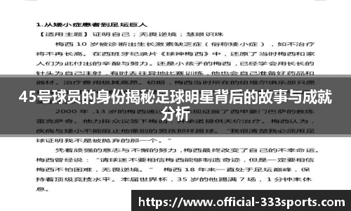 333体育官方网站