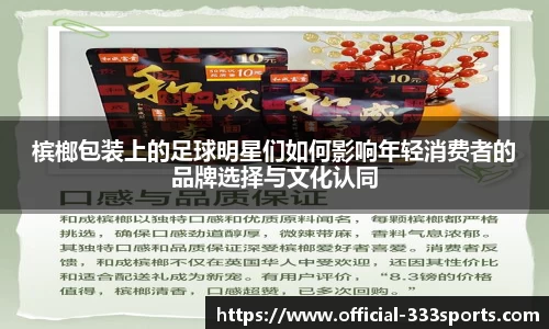 333体育官方网站