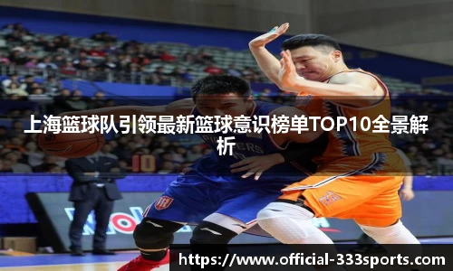 333体育官方网站