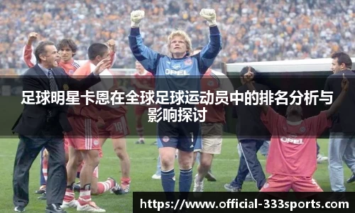 333体育官方网站