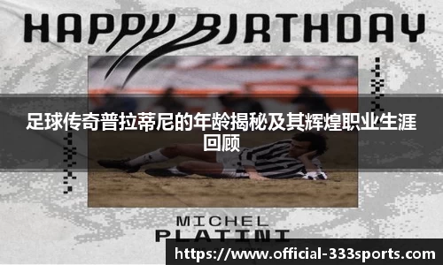 333体育官方网站