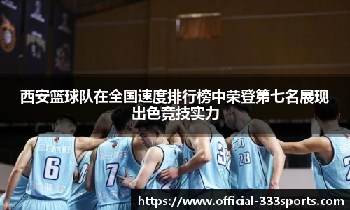 333体育官方网站